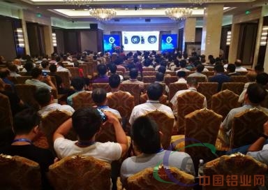 首届江顺铝挤压新技术（国际）研讨会圆满落幕