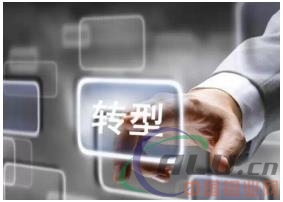 优势产能释放转型步伐加快 优势产能释放转型步伐加快