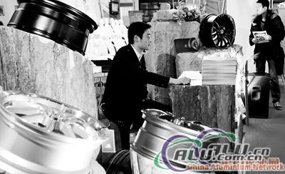 News Image of China Aluminium Network