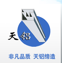 银锚铝业持天铝金字招牌打造国内一流铝型材