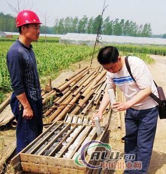 山东曹县地下千米探出稀缺铝土-铝业资讯-中国