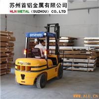 Imported 6061,7075,5052 aluminium board