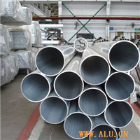 Aluminium pipe