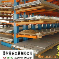 6061,7075,mic-6 aluminium board
