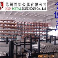 6061,7075,5052 imported aluminium board
