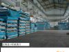 ALCOA/ALCAN Imported aluminium board