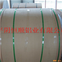 Aluminium alloy coil for pipe Anti-corrosion and heat reserve