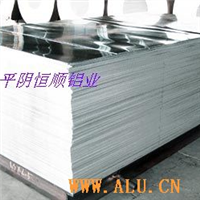 1100.3003 alloy aluminium board