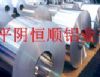 specializing in 0.015-0.5 aluminium foil and strip
