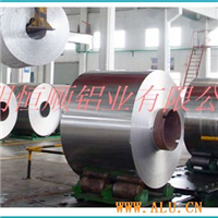 supply alloy aluminium coil and antirust aluminium coil