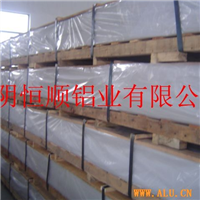 Hengshun alloy aluminium board, corrugated aluminium board, wide & thick aluminium board