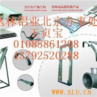 Aluminium profile, rod, pipe, board, aluminium downstreem processing