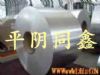 Aluminium Board/Coil