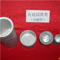 aluminum alloy forging cup