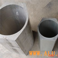 Aluminum profile