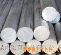 aluminum plate/stick imported from South Africa