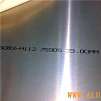 precision aluminum plate used for shipping equipment(5083)