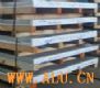aluminum alloy plate/foil/strip/roll/stick/wire
