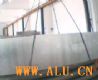 forging aluminum plate