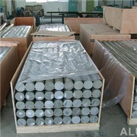 aluminium rod