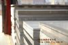 aluminum sheet