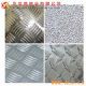 aluminum