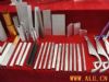 aluminium profile