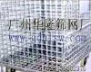 welded wire mesh