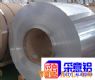 Aluminium coil