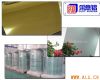 Sell good aluminium mirror sheet