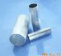 aluminium tube