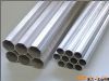 Sell Aluminum Tubes/Pipes