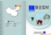 We are manufacture of aluminum profiles