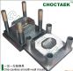 Smooth-wall foil container mould