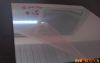mirror finish aluminium plate