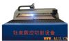 YQBB-1200X-4 Table CNC Flame Cutting Machines