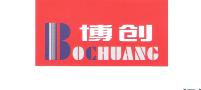 Deyang Bochuang Electrotechnical Equipment CO.,Ltd