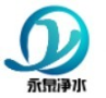 郑州永泉水处理材料有限公司