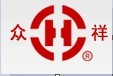 北京市乾坤众祥焊接材料有限公司