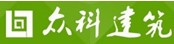 广东众科建筑技术发展有限公司