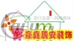 深圳市豪庭居安装饰工程有限公司