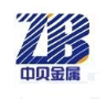 天津中贝金属材料有限公司