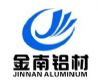 金南（上海）鋁製品有限公司
