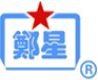 南宁郑星电线电缆有限公司