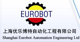 上海优乐博特自动化工程有限公司