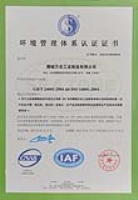 ISO14001:2004