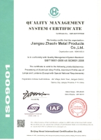 ISO9001