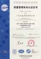 ISO9002008ϵ Ҫ