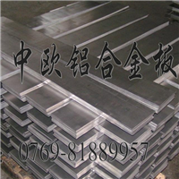 7075铝合金7075铝棒价格7075铝板性能