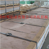 宽厚合金铝板生产，热轧宽厚合金铝板生产，50526061